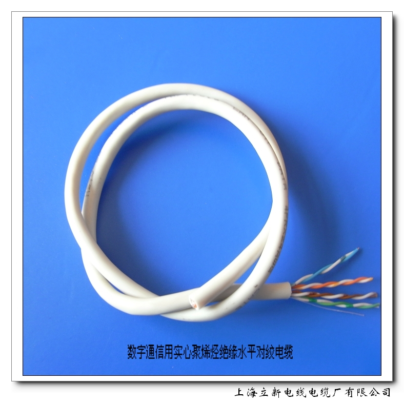 數(shù)字通信用實心聚烯烴絕緣電纜