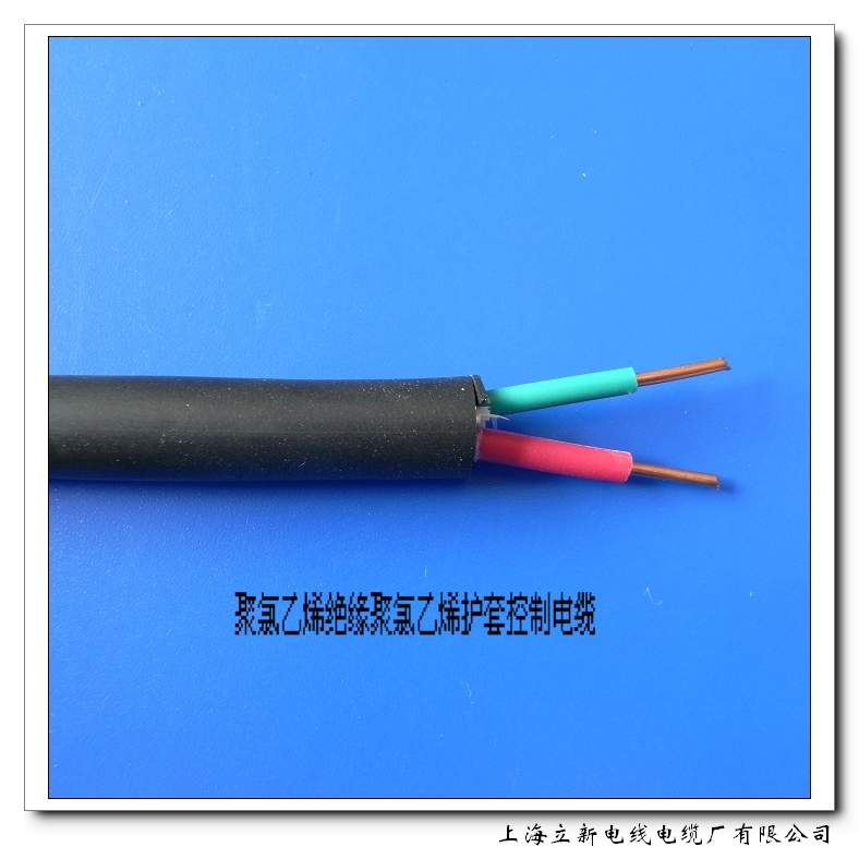 聚氯乙烯絕緣和護套控制電纜
