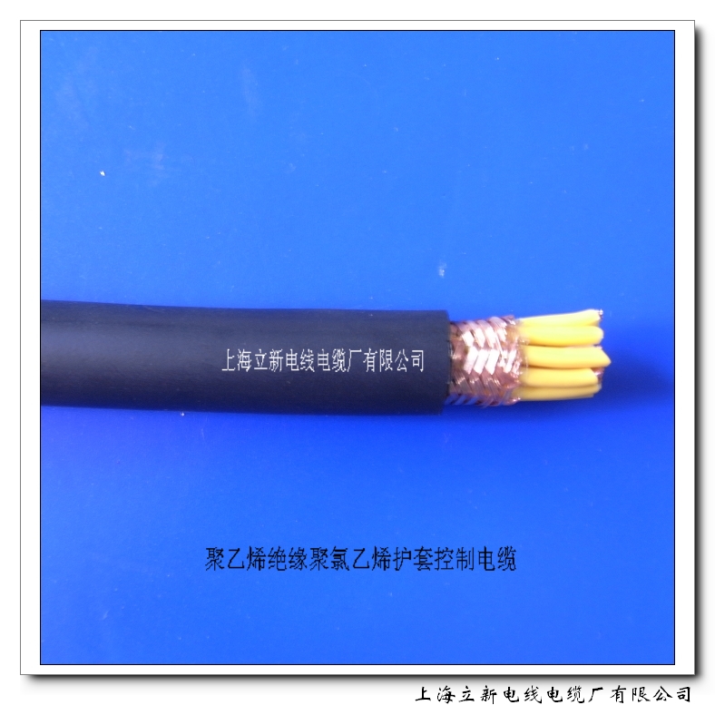 聚乙烯絕緣聚氯乙烯護套特軟控制電纜